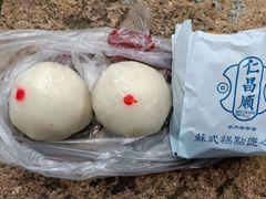 -仁昌顺(震泽店)