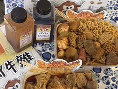 -老day牛杂(官也街总店)