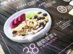 -宝珠奶酪(长宁金虹桥店)