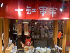 -沙州食驿·非遗小吃夜市