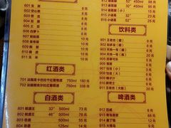 菜单-幸运牛汕头小黄牛牛肉火锅(梅林店)