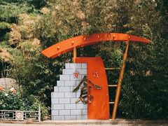 -南新仓文化休闲街