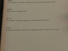 -广州柏悦酒店·悦吧·顶楼露天酒吧