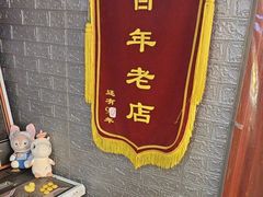 -好玩工厂密室·鹅鸭杀·桌游拼豆电玩