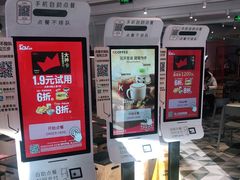 -肯德基(建华店)