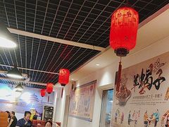 -前门杨记·铜锅涮肉(王府井·故宫店)