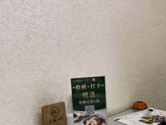 -名善山珍·野生菌汤锅(文殊院店)