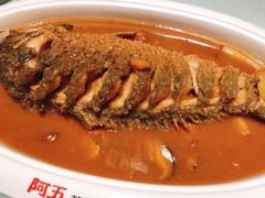 -阿五黄河大鲤鱼(英协路店)