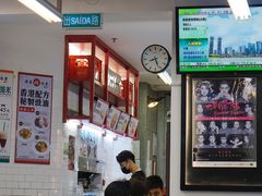 -華人 華星冰室(氹仔 店)