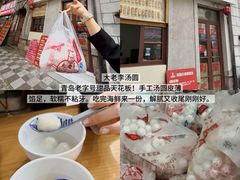 -郑庄脂渣海鲜楼(九水路店)