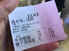 -阿甘锅盔(中关村食宝街店)