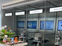 -宝岛眼镜·星创视光中心·林德伯格·奢品集合(北京世纪金源店)