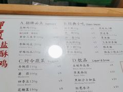 -呷贺盐酥鸡(抄纸巷店)