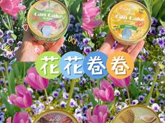 -花花卷卷·鲜食蛋糕(静安久光百货店)