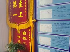 -自然之声助听器·呼吸机(和平店)