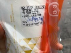 -CoCo都可(湖滨银泰店B区店)