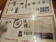 菜单-捷信牛奶甜品世家(五道口店)