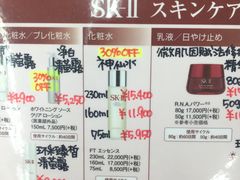 -松本清(CROST大阪站店)