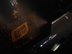 -正谈炸鸡(深圳首店)