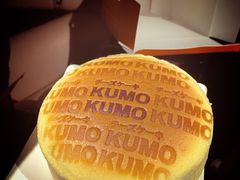 -KUMO KUMO甜品·冰淇淋(深圳壹方城店)