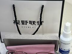 -视野联行眼镜·蔡司·尼康·豪雅·依视路(青浦宝龙店)
