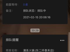 -湯系·煲汤手艺人(东二环泰禾广场店)