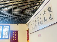 -厚味居炙子烤肉·清真(天桥南纬路店)