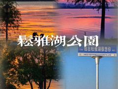 -长沙火车站(地铁站)