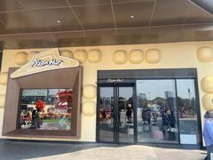 -必胜客(桐乡吾悦广场店)