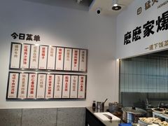 -麽麽家•爆炒牛肉饭(景瑞时光里店)