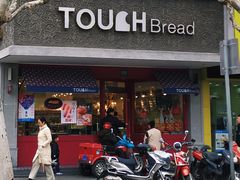 -TOUCH泰奇(金桥长岛路店)