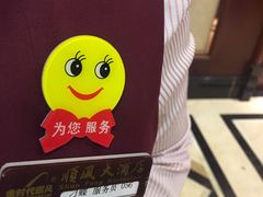 -金时代顺风大酒店(协泰店)