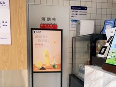 -茶百道(南通海门师山广场店)