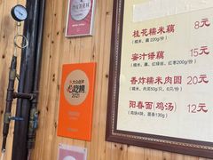 -粗茶淡饭(东关街店)