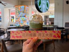 -星巴克臻选(佛山佛罗伦萨小镇店)