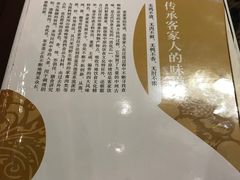 -金苑酒家·客家菜·广东老字号(万象店)