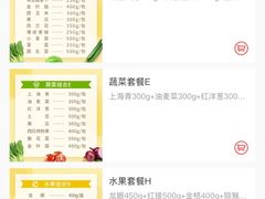 -海底捞火锅(公益西桥店)