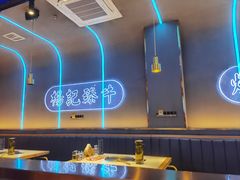 -杨记齐齐哈尔烤肉(总店)