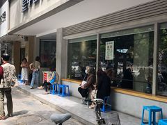 -皇中百岁鱼(西兰路店)