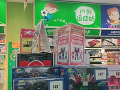 -TOYSRUS玩具反斗城(同德广场店)