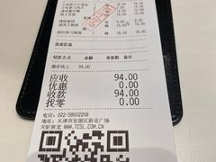 -大铁勺新津菜(东丽阳光新业广场店)