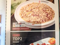 -直隶安家罩饼(复兴路店)