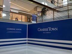 -CHARLIETOWN红茶公司(南京万象天地店)