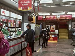 -张一元(总店)