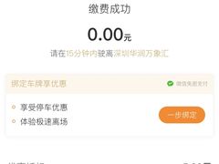 -太二酸菜鱼(深圳布吉万象汇店)