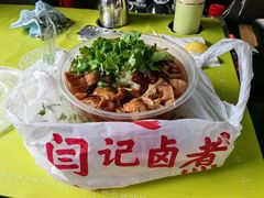 -阁瑞居闫记卤煮(乔庄北街店)