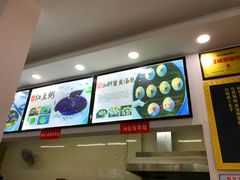 -四季美汤包(户部巷店)