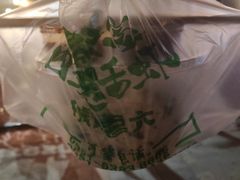-琥珀老六龙虾(四里河店)