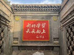 -丹噶尔古城