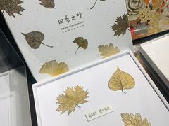 -良友书坊(安徽路店)